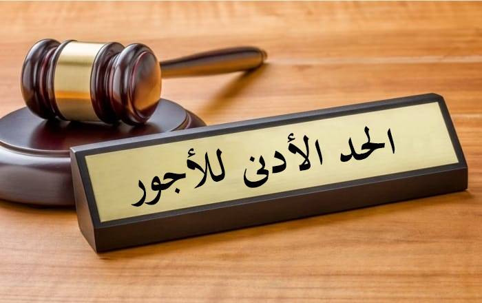 على طاولة وزير العمل : في يوم العمال العالمي .. عمال ما تزال أدنى حقوقهم مفقودة .. تفاصيل