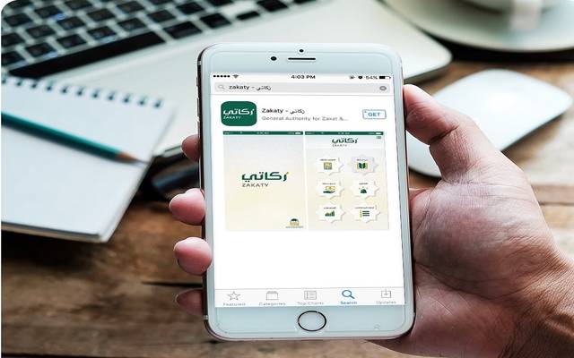أكثر من 371 مليون ريال استفاد منها مستحقو الضمان الاجتماعي عبر خدمة  زكاتي  في السعودية