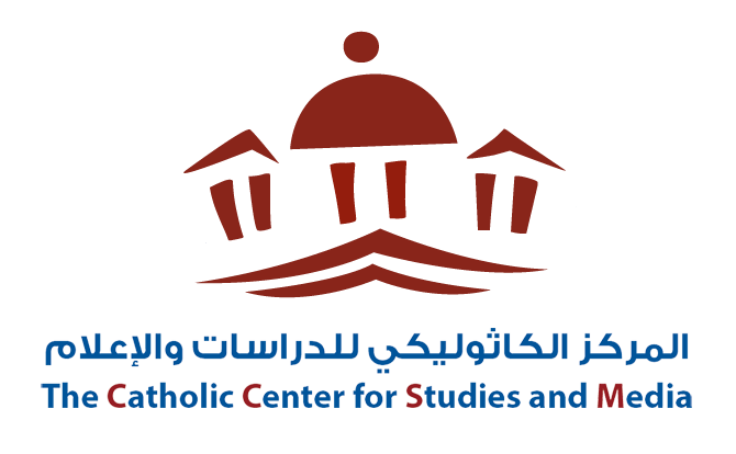 المركز الكاثوليكي يهنىء بحلول عيد الفطر السعيد