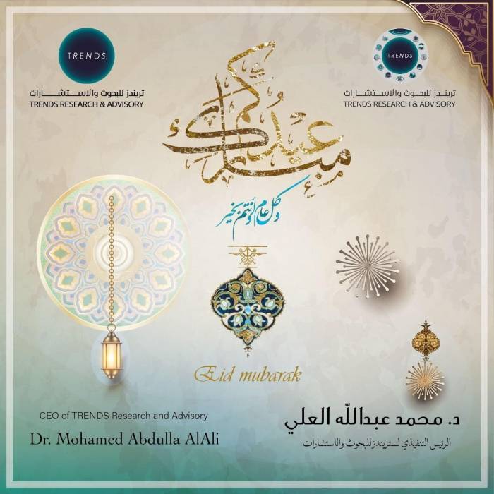 تهنئة مركز تريندز للبحوث والاستشارات بمناسبة عيد الفطر السعيد