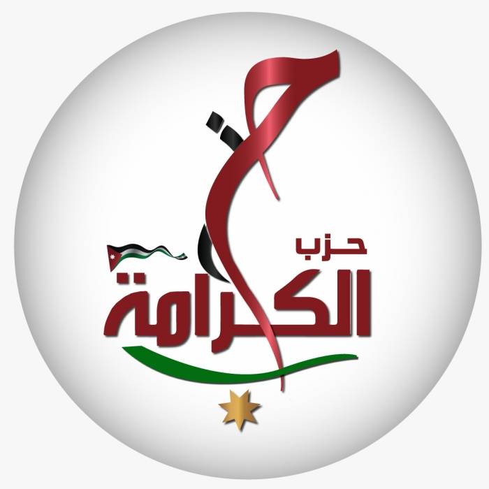 حزب الكرامة تحت التأسيس يهنئ الملك بعيد الفطر السعيد  والعمال بعيدهم