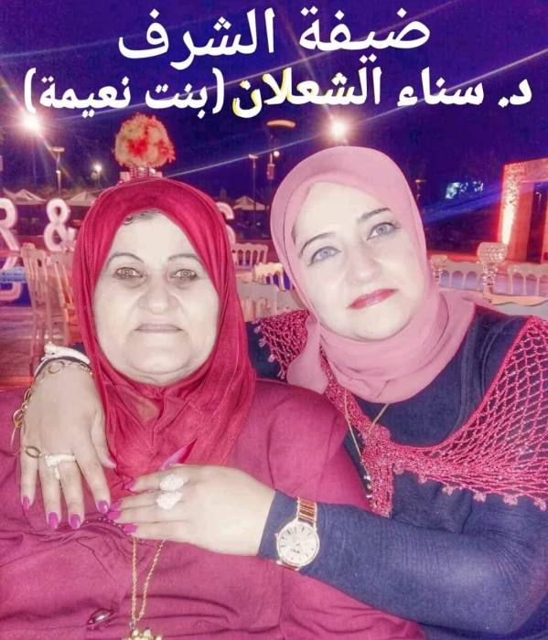 لقاء إعلاميّ مع د. سناء الشّعلان على هامش ذكرياتها مع والدتها الرّاحلة نعيمة المشايخ