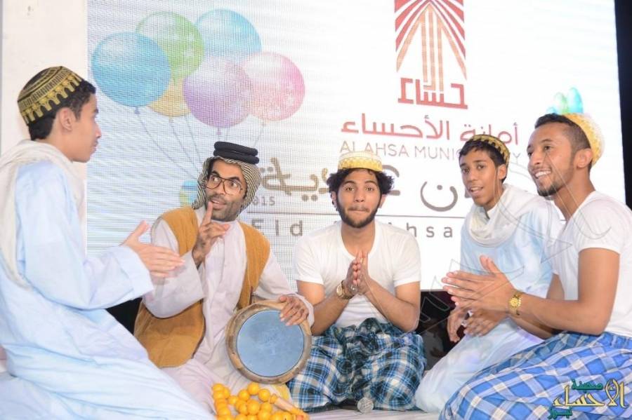 أمانة الأحساء تطلق فعاليات  عيدية 