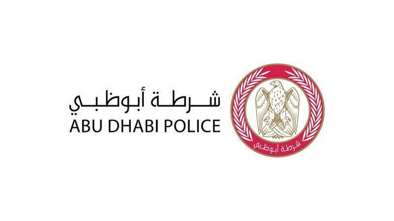 شرطة أبوظبي تشارك بأسبوع المرور العربي 2022 تحت شعارمرور آمن ومتطور 