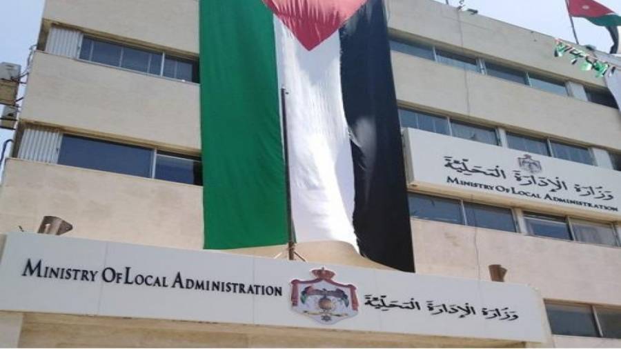 الإدارة المحلية تدعو البلديات ومجالس الخدمات المشتركة لأخذ الحيطة والحذر الجمعة بسبب الأحوال الجوية