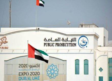 النيابة العامة الإماراتية  : الغرامة لمن أتاح محتوى غير قانوني وامتنع عن إزالته