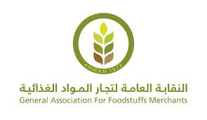 نقابة المواد الغذائية تطالب بتحقيق بشأن نقص الدواجن