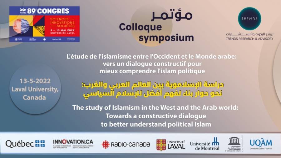 تريندز ينظم في كندا مؤتمراً عالمياً حول الإسلاموية بين الغرب والعالم العربي لفهم أفضل للإسلام السياسي