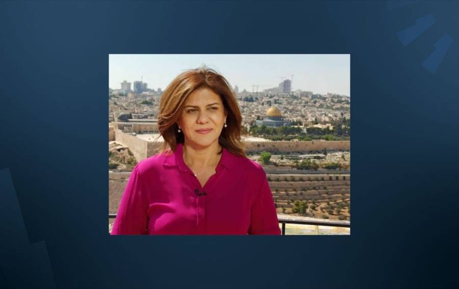 العراق يدين مقتل الصحفية شيرين أبو عقلة ويؤكد دعمه للقضية الفلسطينية