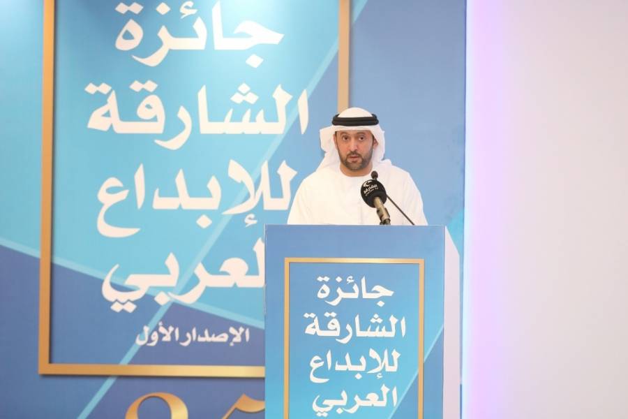 ثقافية الشارقة تكرّم الفائزين بجائزة الإبداع العربي الاثنين المقبل