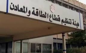 تنظيم الطاقة: لم تصدر فواتير كهرباء وفق التعرفة الجديدة لغاية الآن