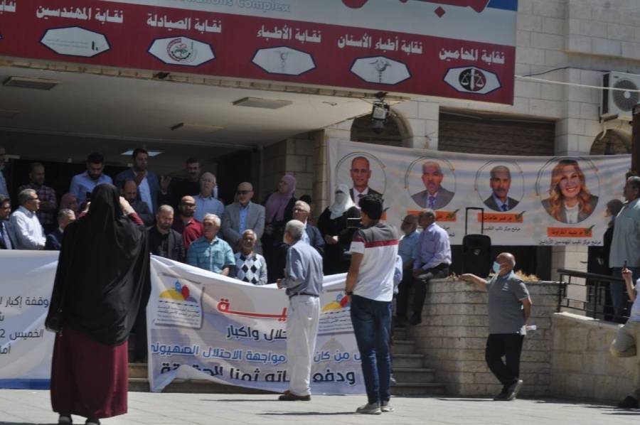 وقفة احتجاجية أمام مجمع النقابات في اربد  لروح الزميلة  شرين ابو عقله  صور