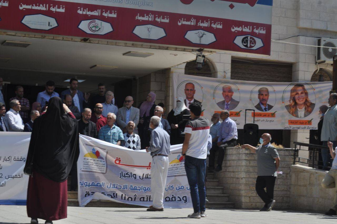 وقفة احتجاجية أمام مجمع النقابات في اربد  لروح الزميلة  شرين ابو عقله  صور