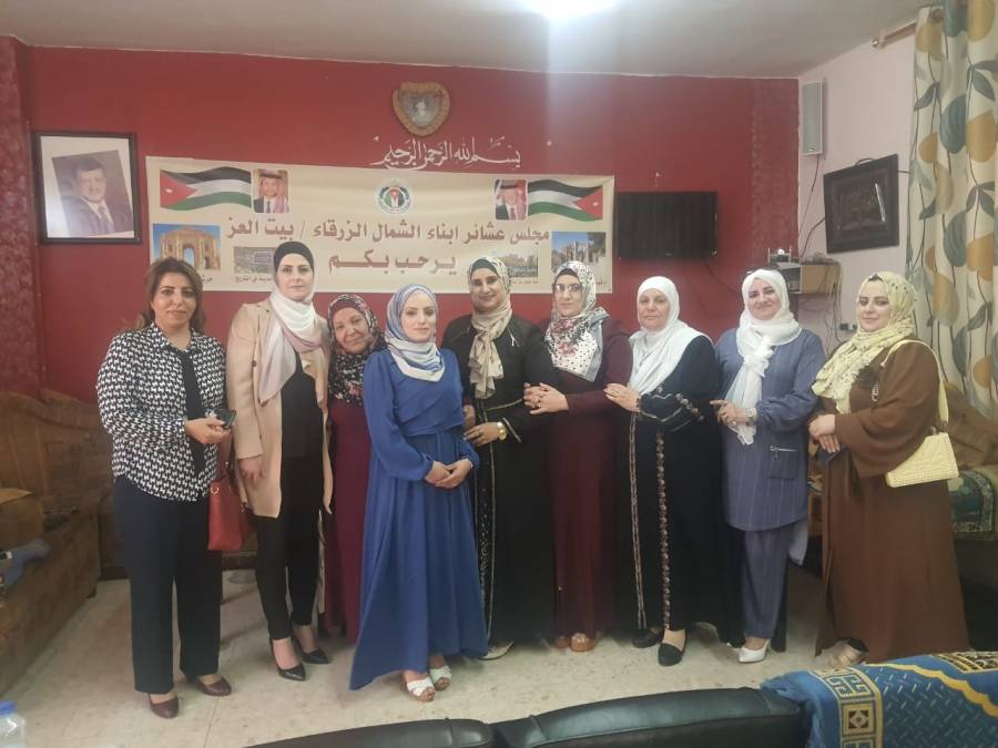لجنة سيدات الشمال المجتمعية تجري اجتماعها في مجلس عشائر ابناء الشمال بالزرقاء