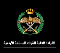 القوات المسلحة تفتح باب التجنيد (تفاصيل)