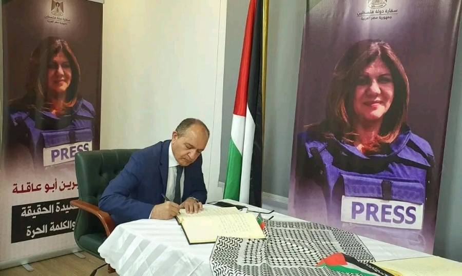 العضايلة : ستبقى شيرين أبو عاقلة نموذجاً حياً للإعلامي صاحب القضية وشاهداً على مسيرة النضال الفلسطيني