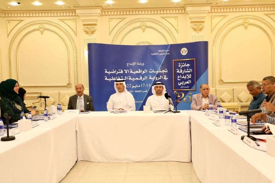 جائزة الشارقة للإبداع العربي تفتتح أعمال الدورة 25