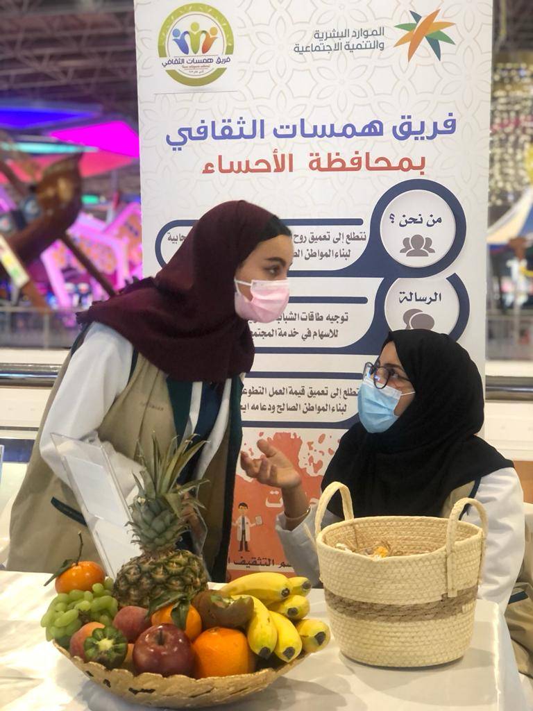 همسات الثقافي يختتم مبادرة معا لحياة صحية