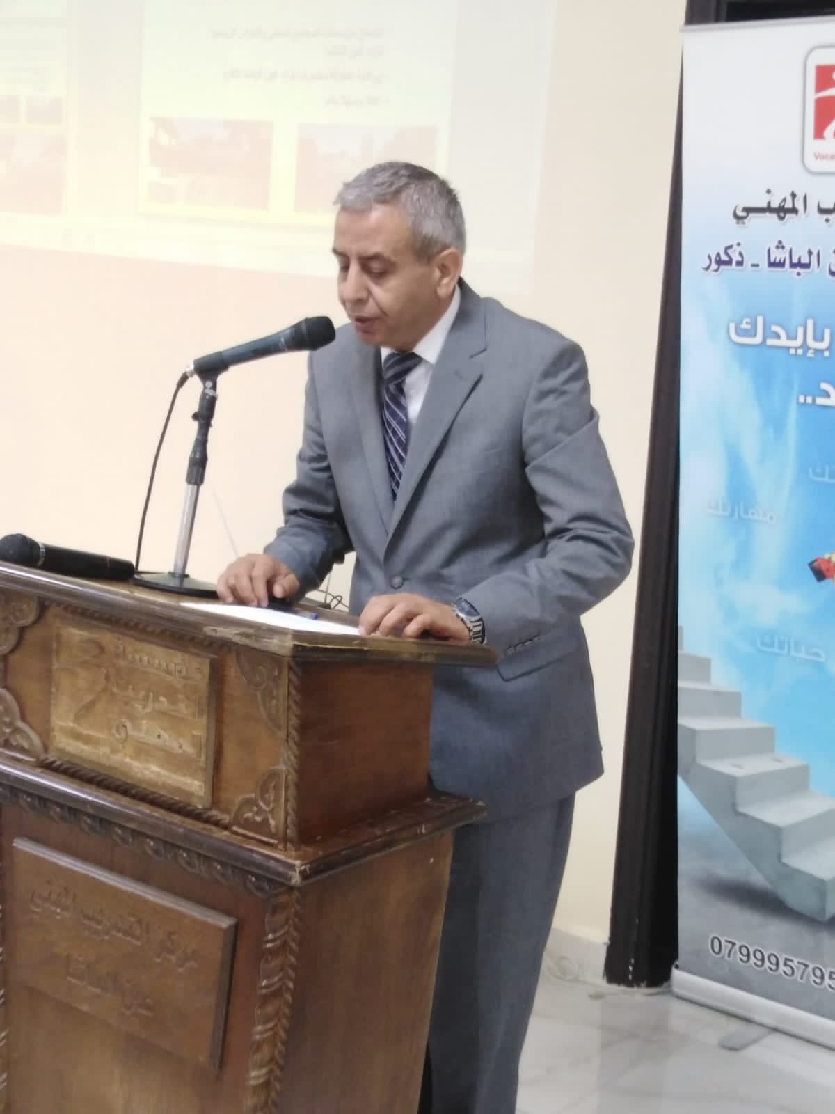 ندوة حوارية في معهد تدريب عين الباشا