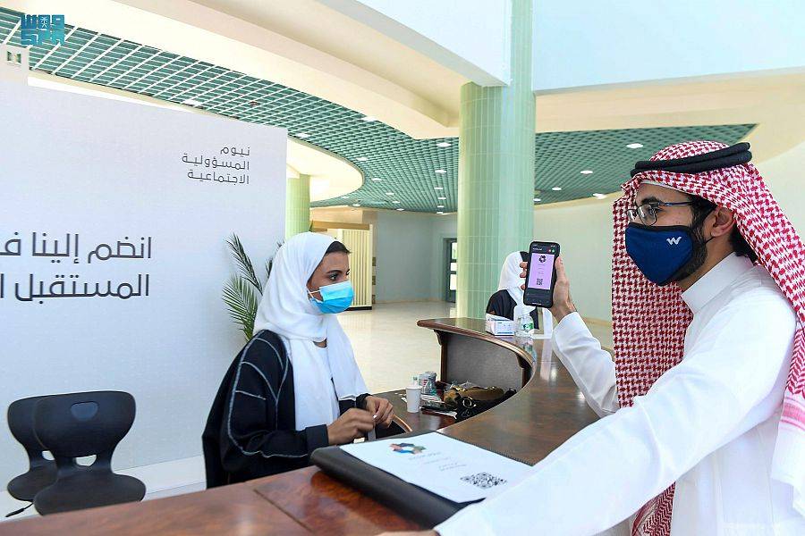 نيوم تطلق ملتقى شركاء نيوم للتوظيف 2022م