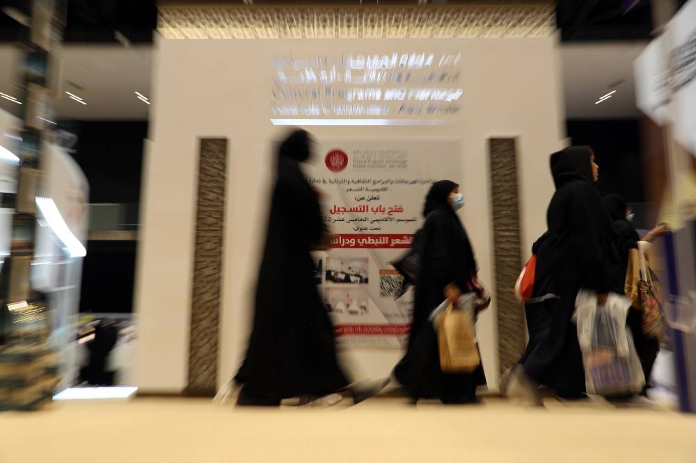 أكاديمية الشعر تعلن عن بدء التسجيل للدراسة في الموسم الخامس عشر 2022