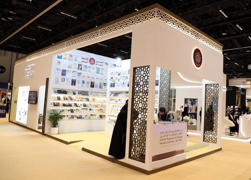 أكاديمية الشعر تعلن عن بدء التسجيل للدراسة في الموسم الخامس عشر 2022