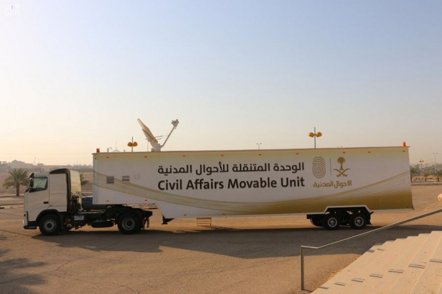 وحدة الأحوال المدنية المتنقلة السعودية تقدم خدماتها بتعليم البكيرية