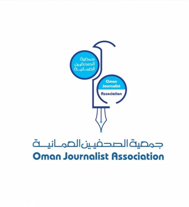 استضافة جمعية الصحفيين العمانية لـ “الكونجرس 31” تقدير دولي ومكسب كبير للصحافة والإعلام في سلطنة عمان