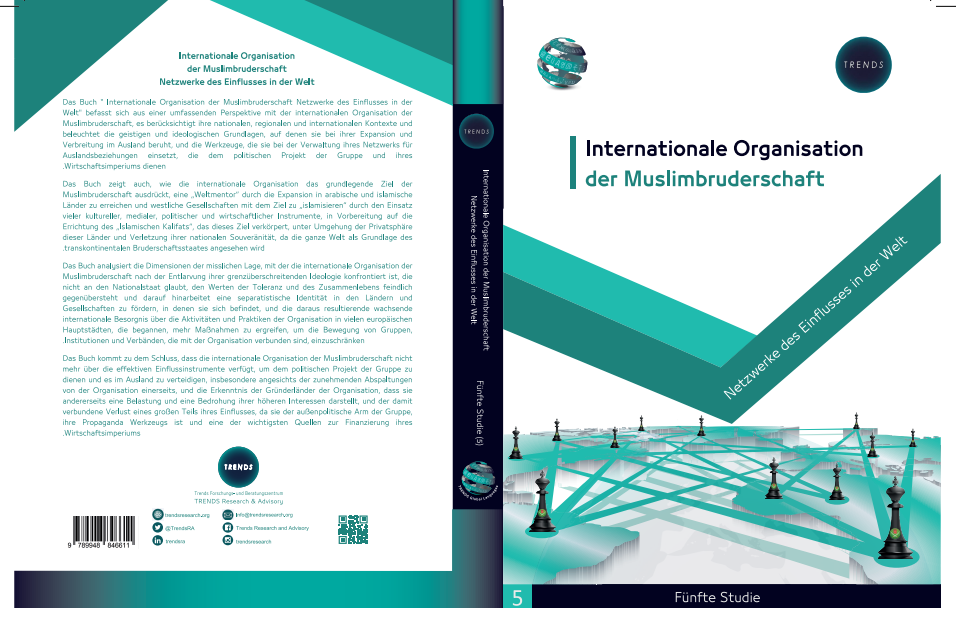 تريندز ينظم ندوة حول العلاقات الثقافية الألمانية الخليجية