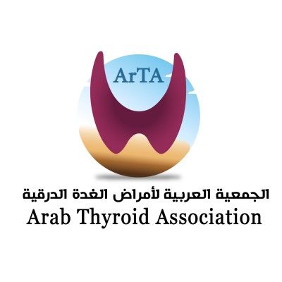 إنعقد المؤتمر السنوي الأول للجمعية العربية لأمراض الغدة الدرقية بحضور ١٤٠٠ اختصاصي من حول العالم