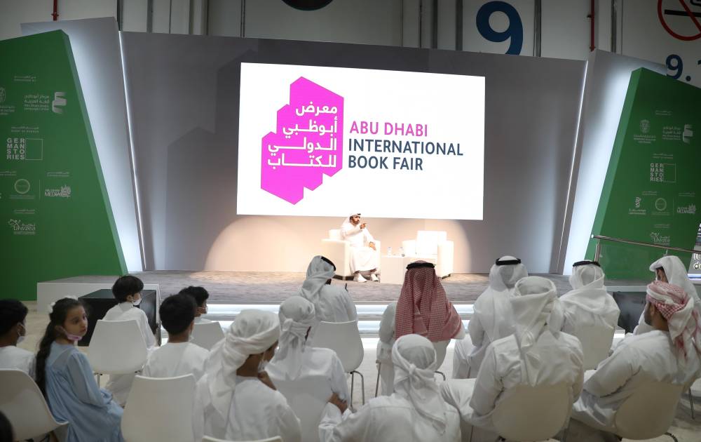 أمسية للشعر النبطي تنظمها أكاديمية الشعر في «أبوظبي للكتاب» 