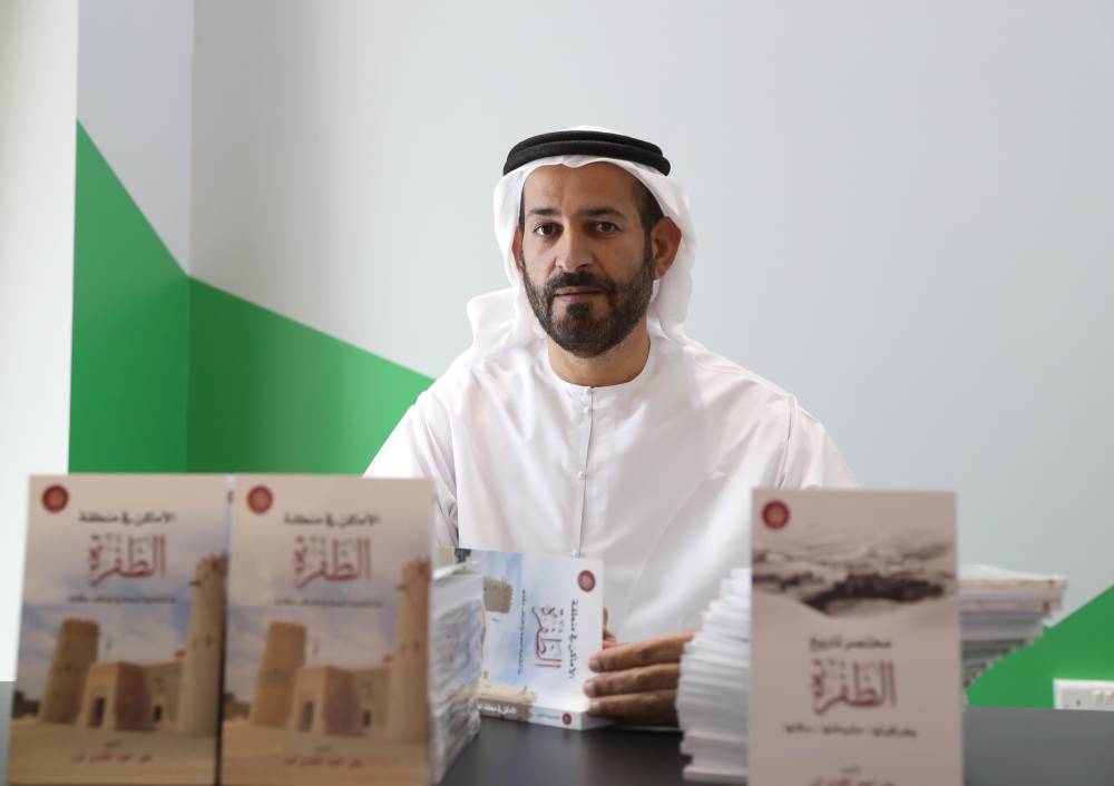 أمسية للشعر النبطي تنظمها أكاديمية الشعر في «أبوظبي للكتاب» 