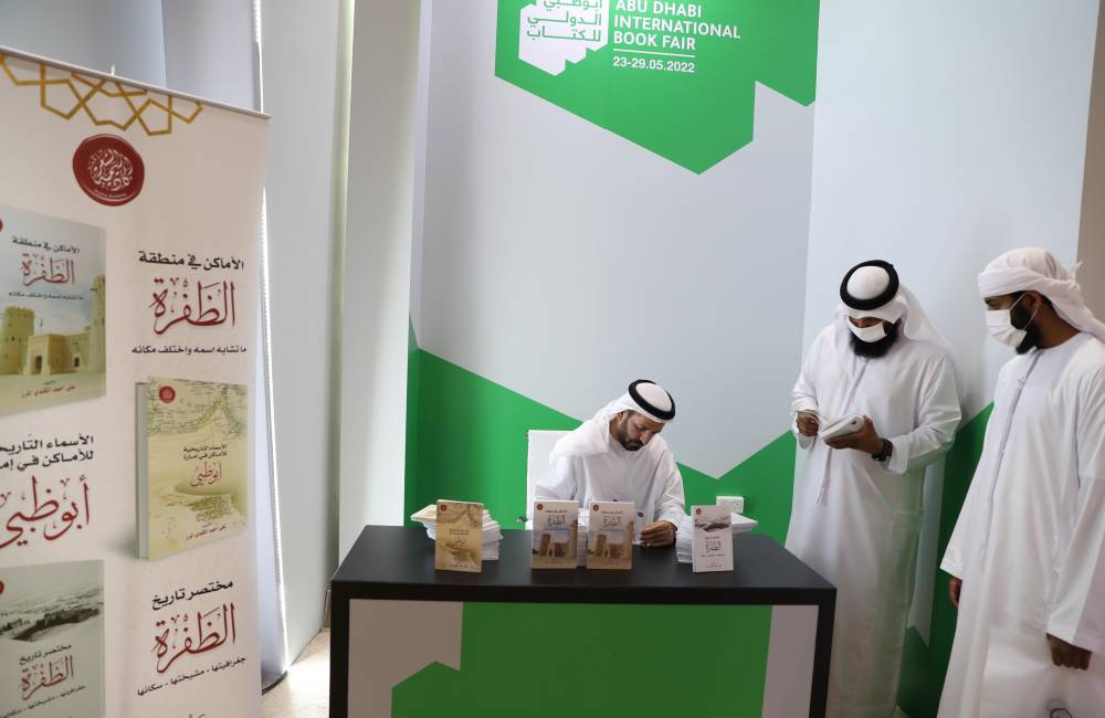 أمسية للشعر النبطي تنظمها أكاديمية الشعر في «أبوظبي للكتاب» 