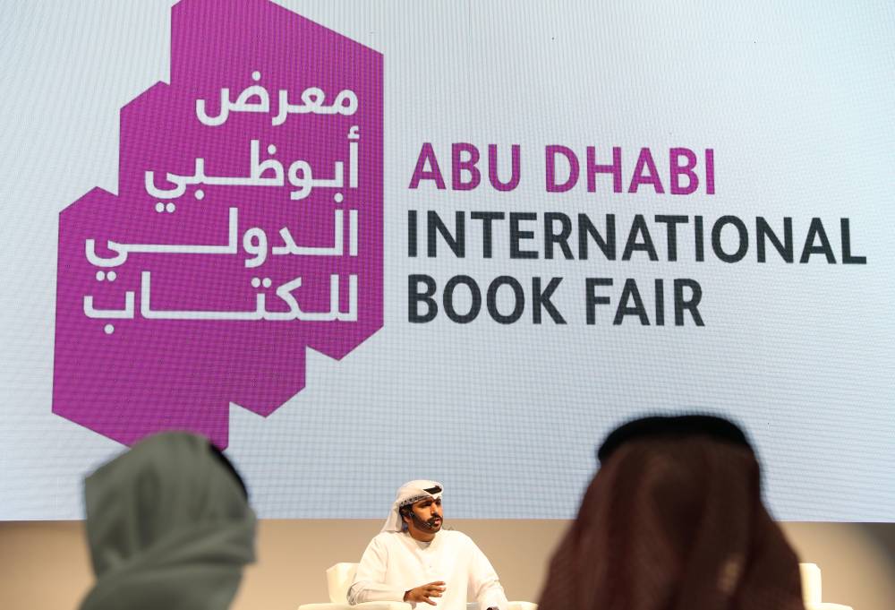 أمسية للشعر النبطي تنظمها أكاديمية الشعر في «أبوظبي للكتاب» 