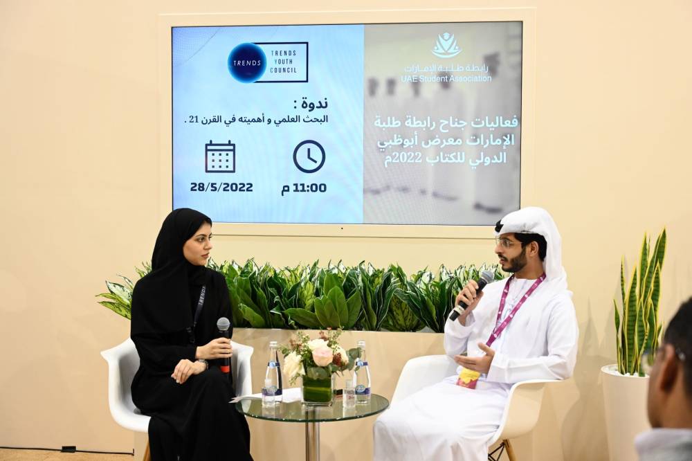 تريندز يستعرض أهمية البحث العلمي في القرن الـ 21.. ويوقع اتفاقية تعاون مع كتاب للنشر