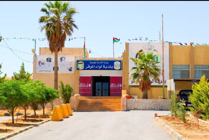 قطاع الإدارة المحلية يتصدر مشهد الاحتفالات بعيد استقلال المملكة الـ (76) صور