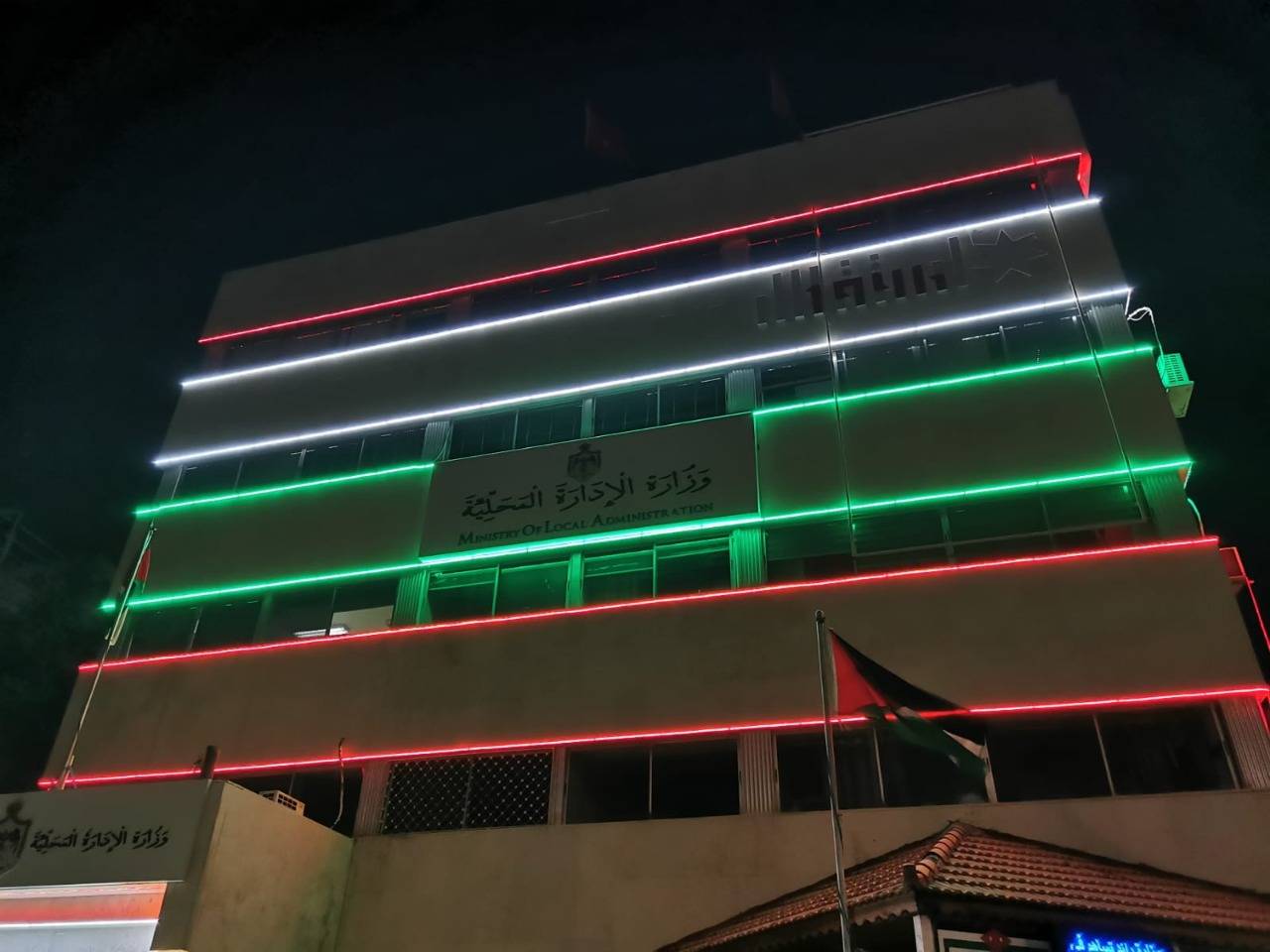 قطاع الإدارة المحلية يتصدر مشهد الاحتفالات بعيد استقلال المملكة الـ (76) صور