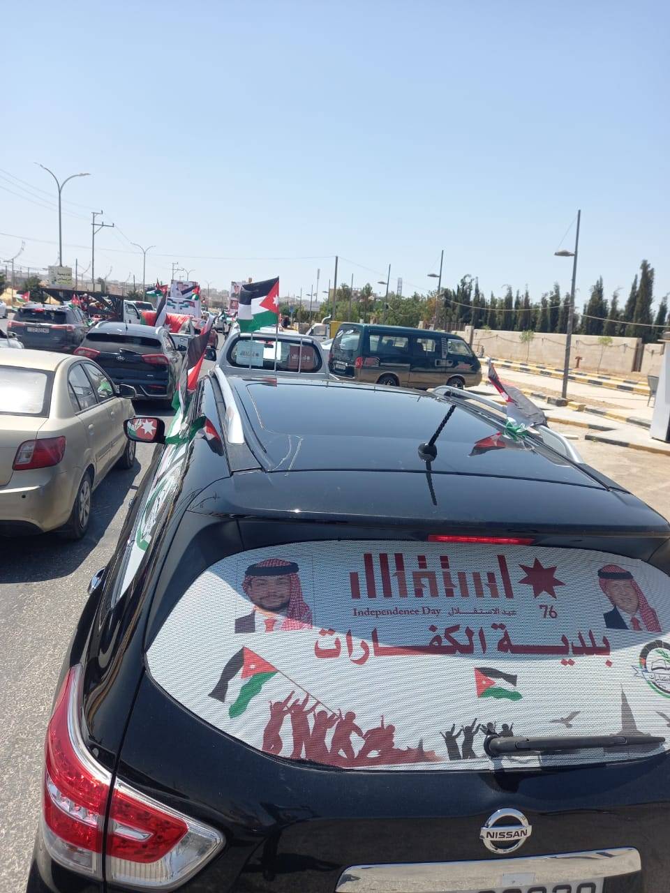 قطاع الإدارة المحلية يتصدر مشهد الاحتفالات بعيد استقلال المملكة الـ (76) صور