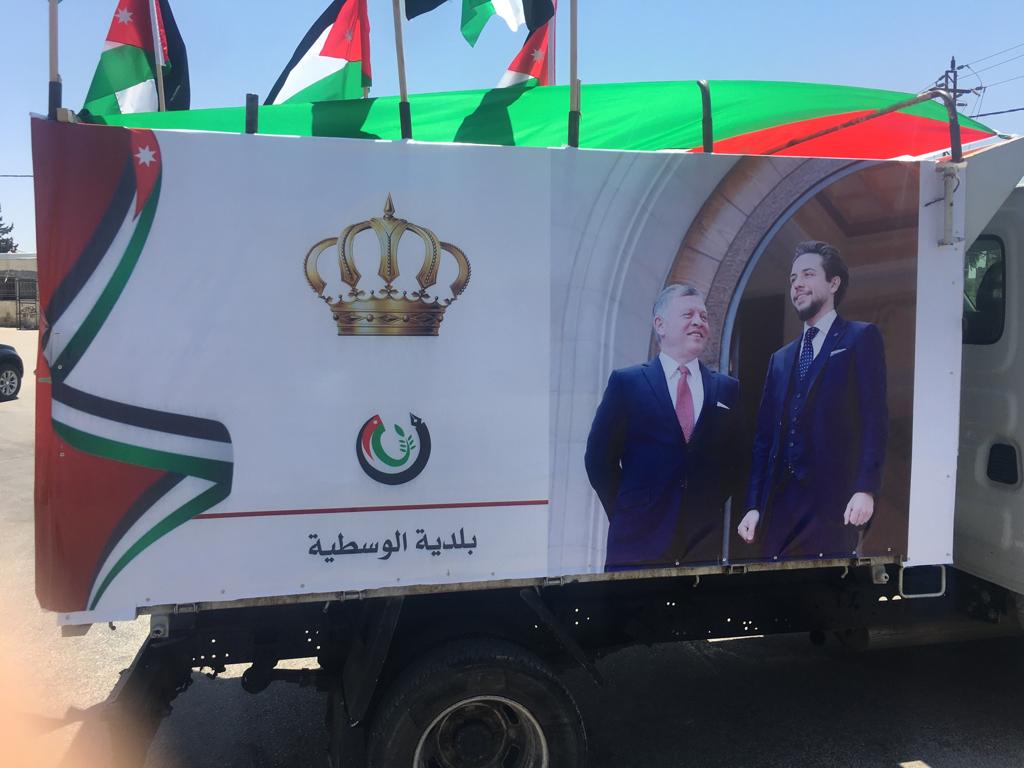 قطاع الإدارة المحلية يتصدر مشهد الاحتفالات بعيد استقلال المملكة الـ (76) صور