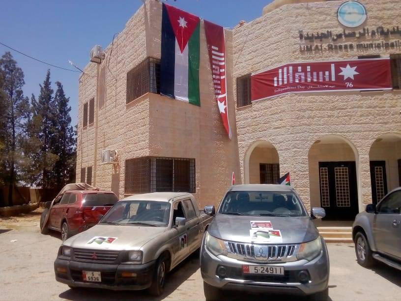 قطاع الإدارة المحلية يتصدر مشهد الاحتفالات بعيد استقلال المملكة الـ (76) صور