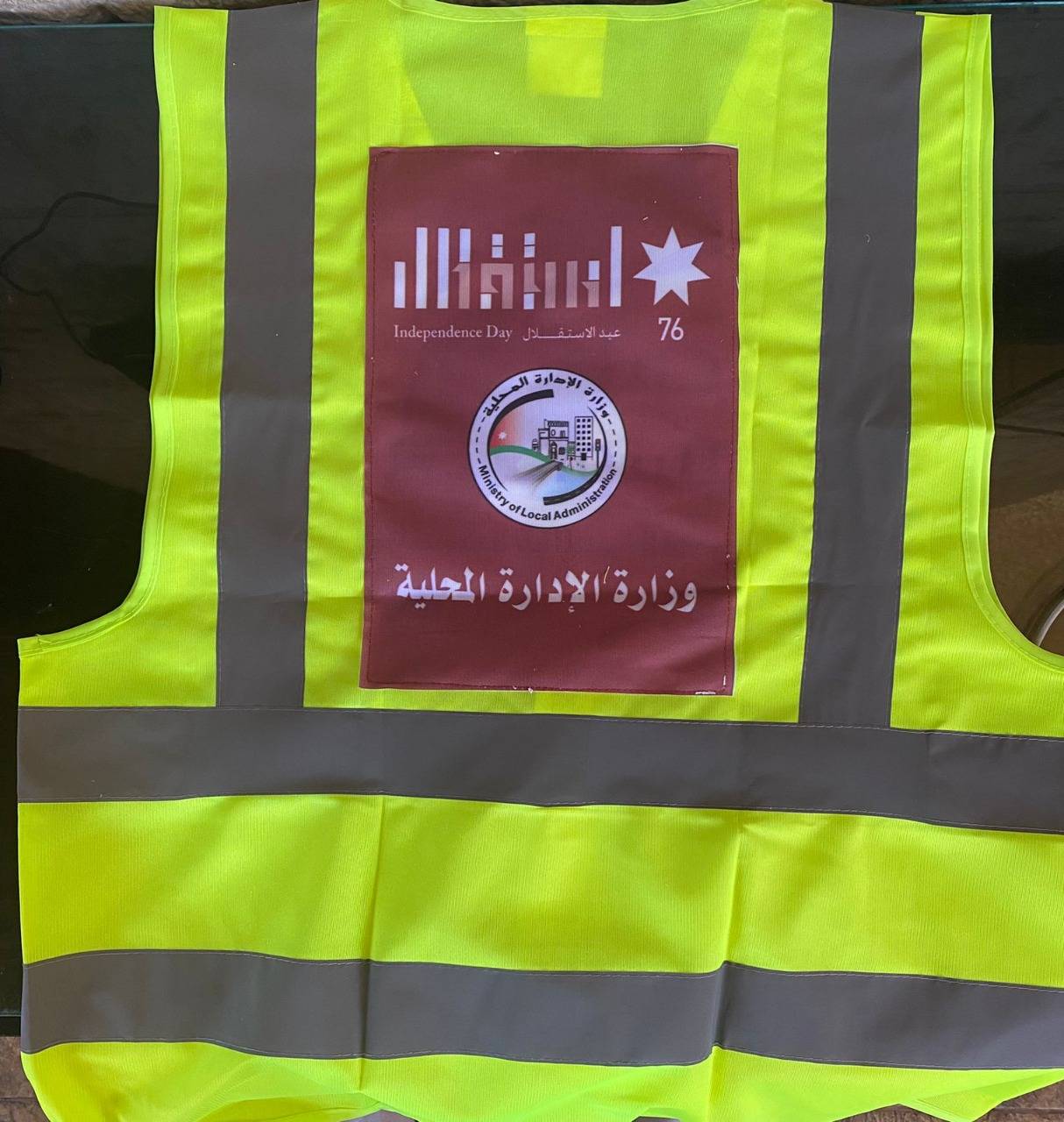 قطاع الإدارة المحلية يتصدر مشهد الاحتفالات بعيد استقلال المملكة الـ (76) صور