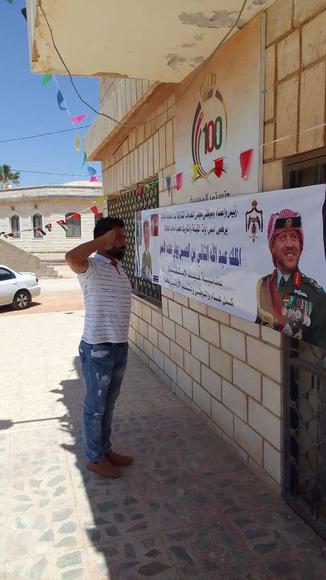 قطاع الإدارة المحلية يتصدر مشهد الاحتفالات بعيد استقلال المملكة الـ (76) صور