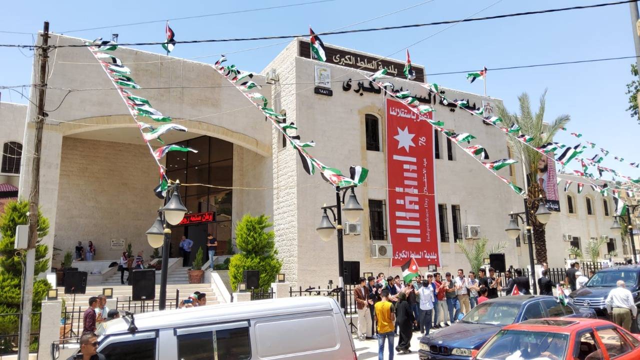 قطاع الإدارة المحلية يتصدر مشهد الاحتفالات بعيد استقلال المملكة الـ (76) صور