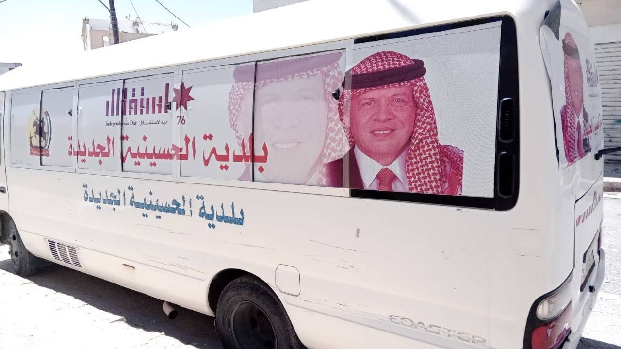 قطاع الإدارة المحلية يتصدر مشهد الاحتفالات بعيد استقلال المملكة الـ (76) صور