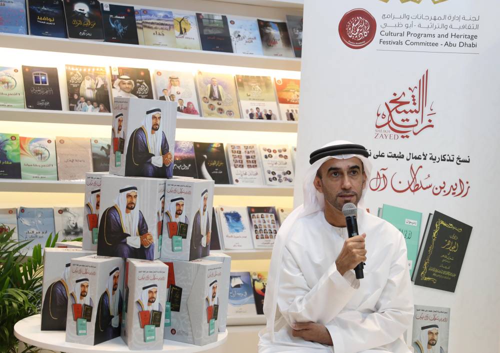 أكاديمية الشعر تطلق طبعات جديدة لكتب صدرت على نفقة الشيخ زايد  