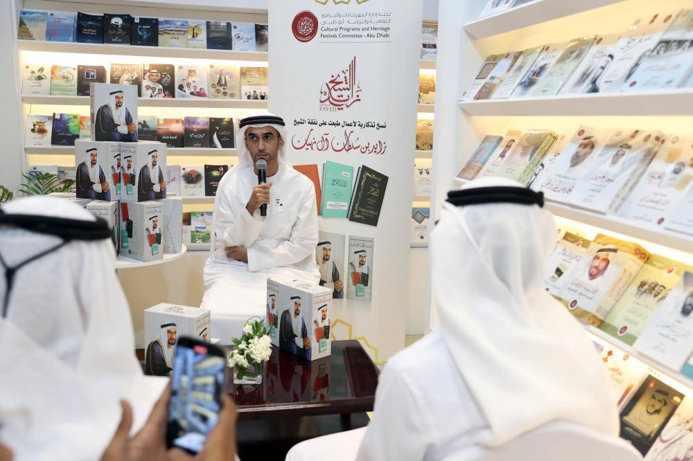 أكاديمية الشعر تطلق طبعات جديدة لكتب صدرت على نفقة الشيخ زايد  