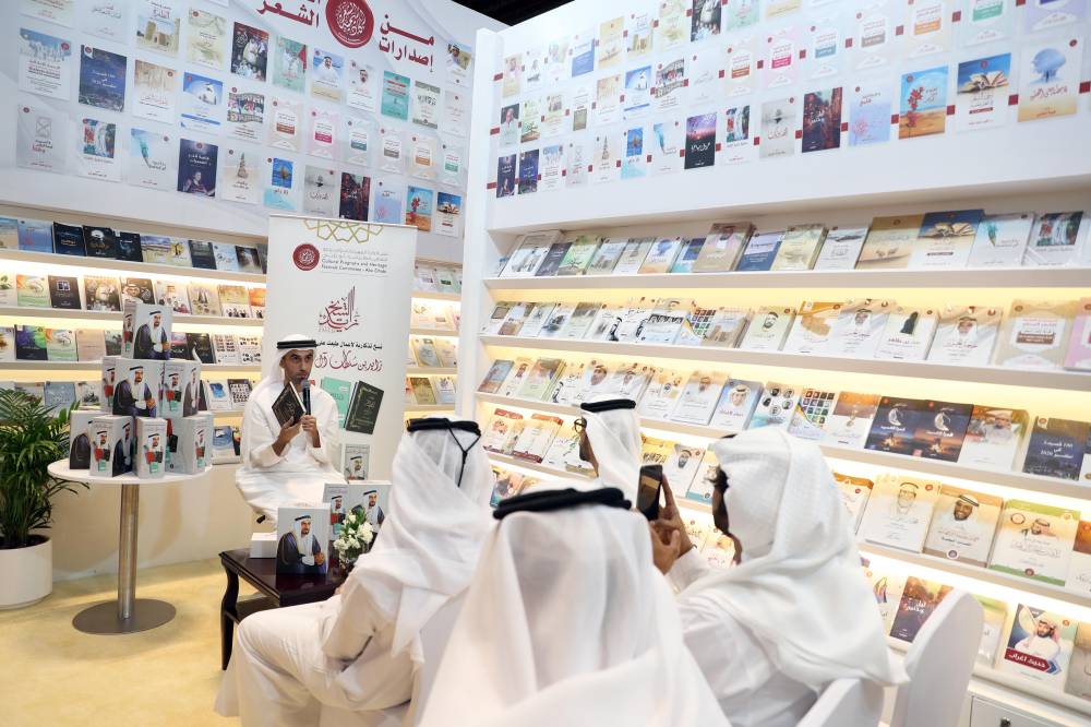 أكاديمية الشعر تطلق طبعات جديدة لكتب صدرت على نفقة الشيخ زايد  