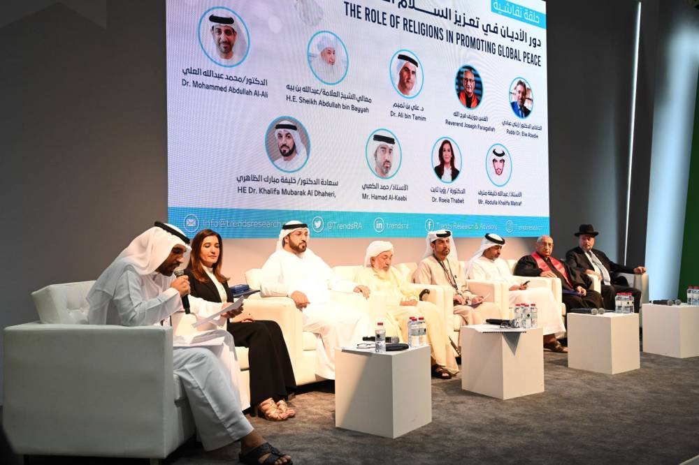 تريندز يختتم مشاركته في أبوظبي للكتاب بمناقشة دور الأديان في تعزيز السلام العالمي