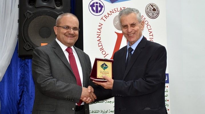 ندوة حول الترجمة والمثاقفة في جامعة جدارا بالتعاون مع جمعية المترجمين الأردنيين 