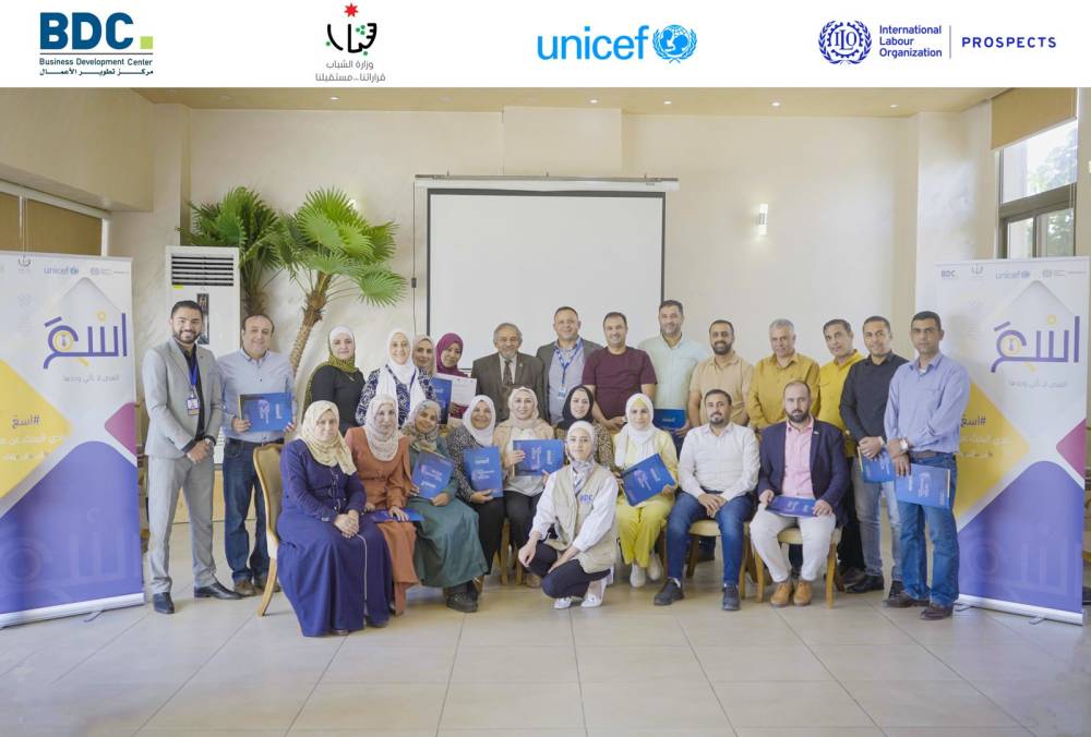 اختتام أعمال الدورة التدريبية لإعداد ميسري نوادي البحث عن عمل في إقليم الشمال